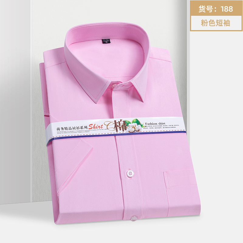 夏の青年男性半袖白シャツ作業服職業工装修身白シャツビジネスカジュアル正装|undefined