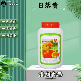 �������� �����S ʳƷ�� ��ɫ�� �รԴ ����ɫ500g��ӆ ����ă�