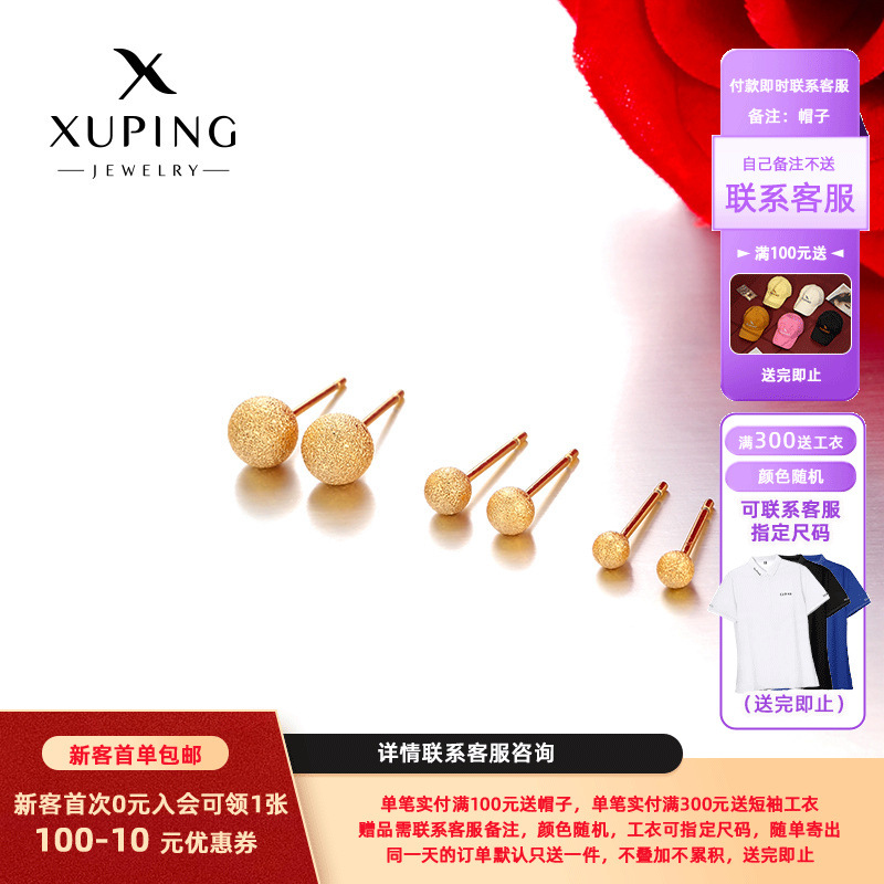 Xuping aleación de cobre chapado 24k color geométrico redondo esmerilado pernos de orejas simples, compactos y ligeros, accesorios de orejas fáciles para mujeres