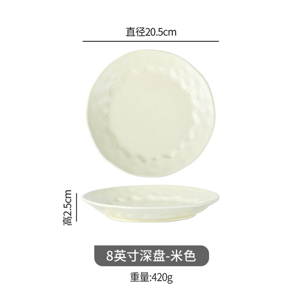 8-inch deep plate-light beige color