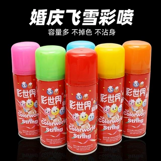 定制结婚用品大全彩喷喜庆庆典喷雾生日派对圣诞手喷彩带喷雪花喷