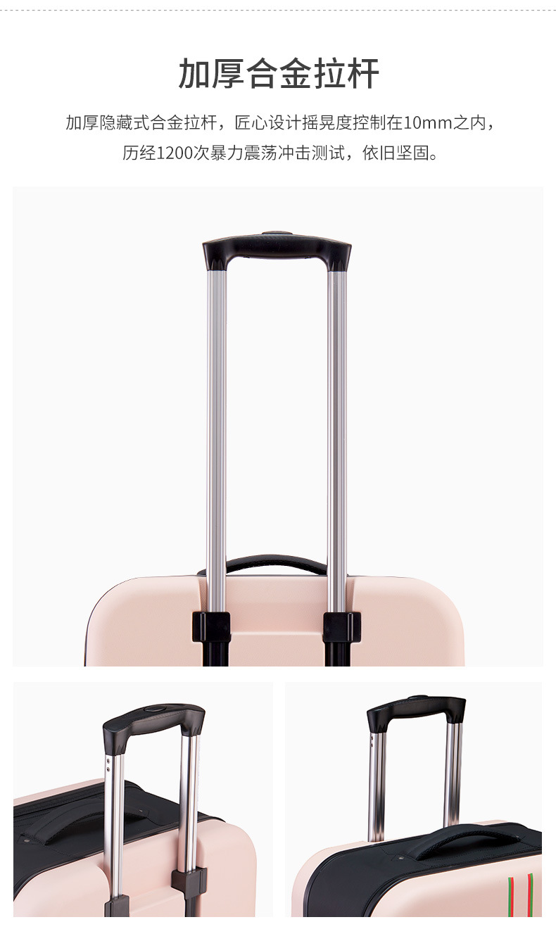 拉杆箱2_13