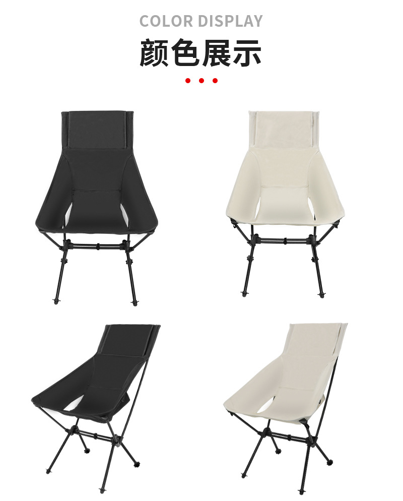 铝合金折叠椅2_11