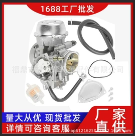 化油器;摩托车通用件;其他发动系统