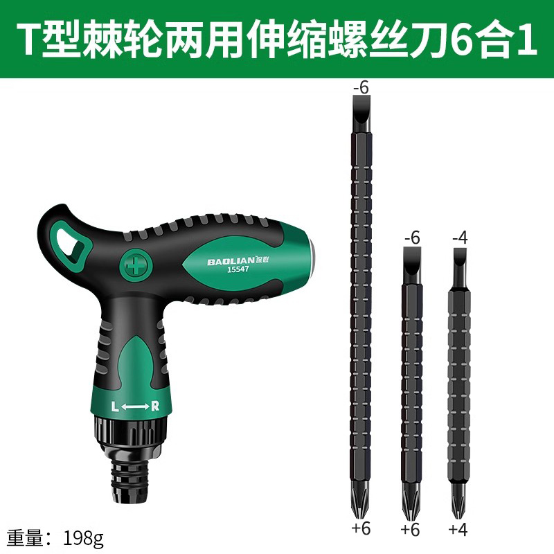 Kit de destornillador de trinquete doméstico multifuncional de doble cabeza de cruz de ciruela de forma especial un par de tornillos telescópicos pequeños