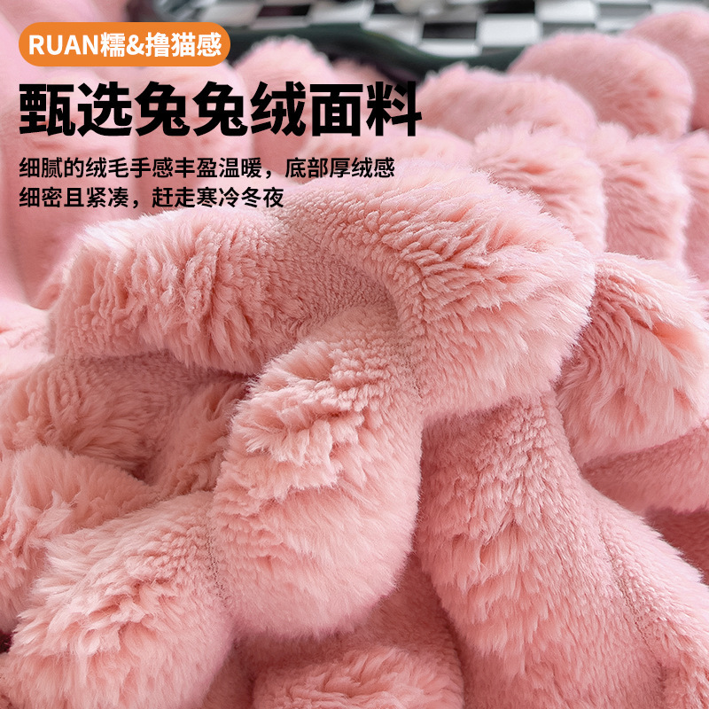 Mantras de peluche de conejo invierno engrosado mantas de siesta de oficina mantas de sofá mantas de almuerzo de lana de coral mantas 2025 nuevo