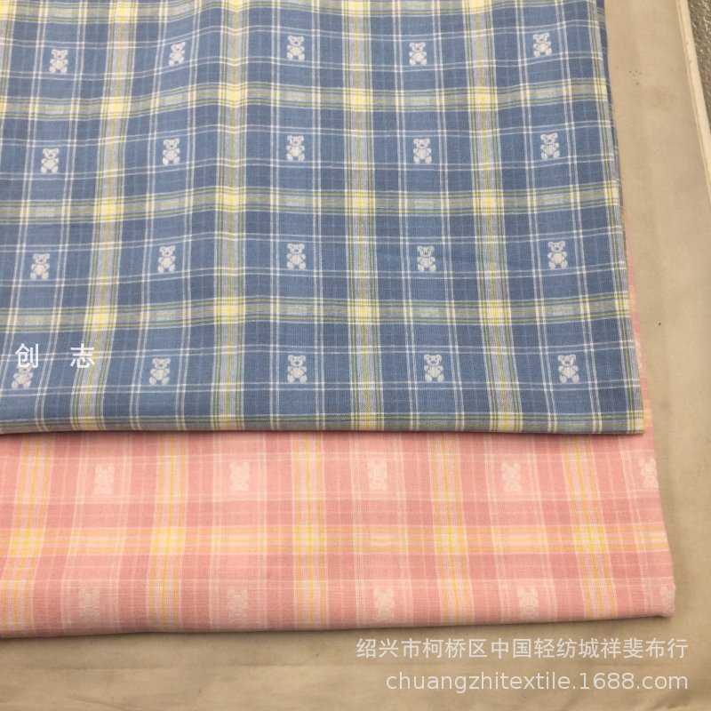 色织提花小格子面料女装春夏秋衬衫面料休闲吊带衫连衣裙梭织先染