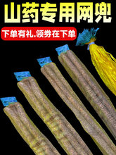 ɽș���������W�۰��b�W�������bɽș���ռ{�����W�����]���l