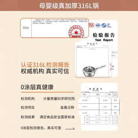 适用康巴.赫奶锅辅食锅316不锈钢宝宝婴儿煎煮一体不锈钢小奶锅煮