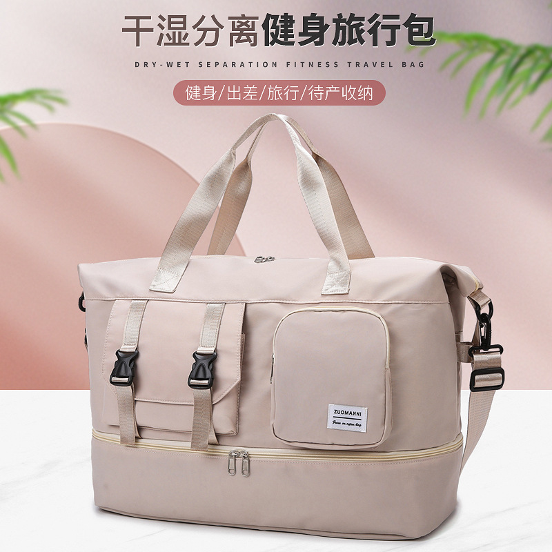 New women's travel bag, large capacity, multifunctional, single-shoulder sports and fitness bag with separate shoe compartment, simple handbag and crossbody bag