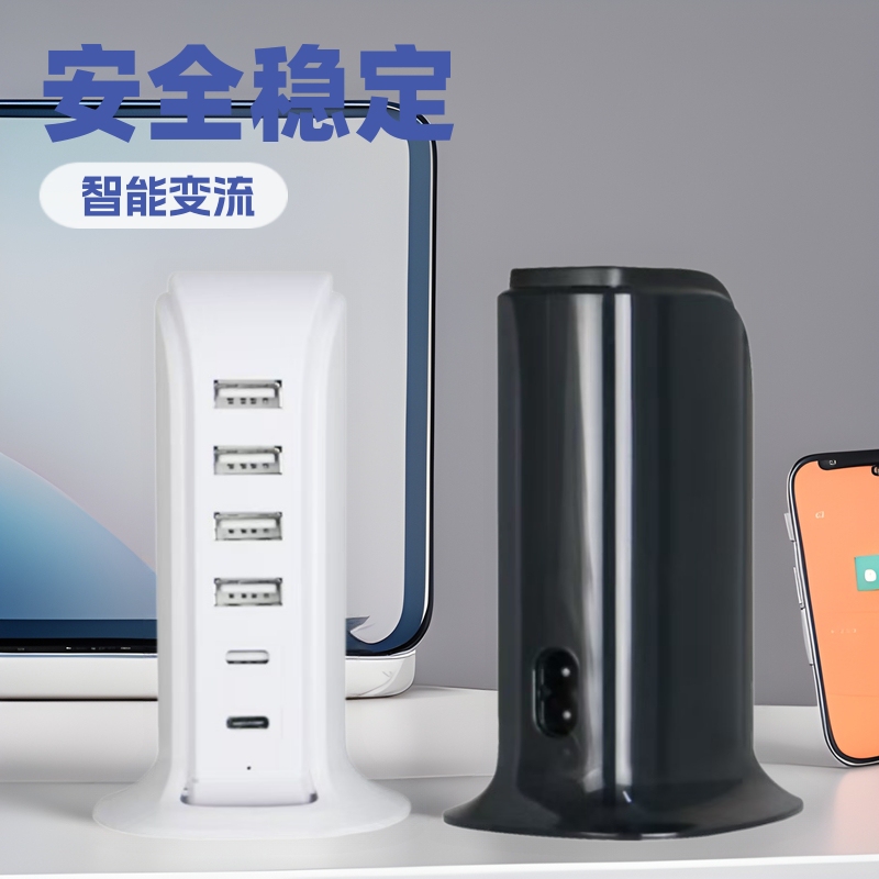 Factory USB multi-port Type-c charger 30W desktop gallium nitride PD20W mobile phone fast charging base charging station
