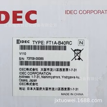 FT1A-B40RC IDEC和泉 可编程逻辑控制器PLC 原装正品议价销售