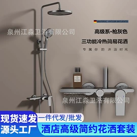 面盆龙头;厨用龙头;冲洗阀