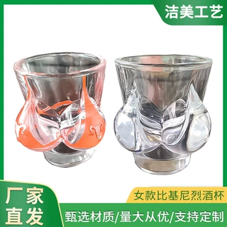 人体艺术啤酒杯比基尼杯白酒杯子酒店酒吧礼品摆件广告杯可做定制
