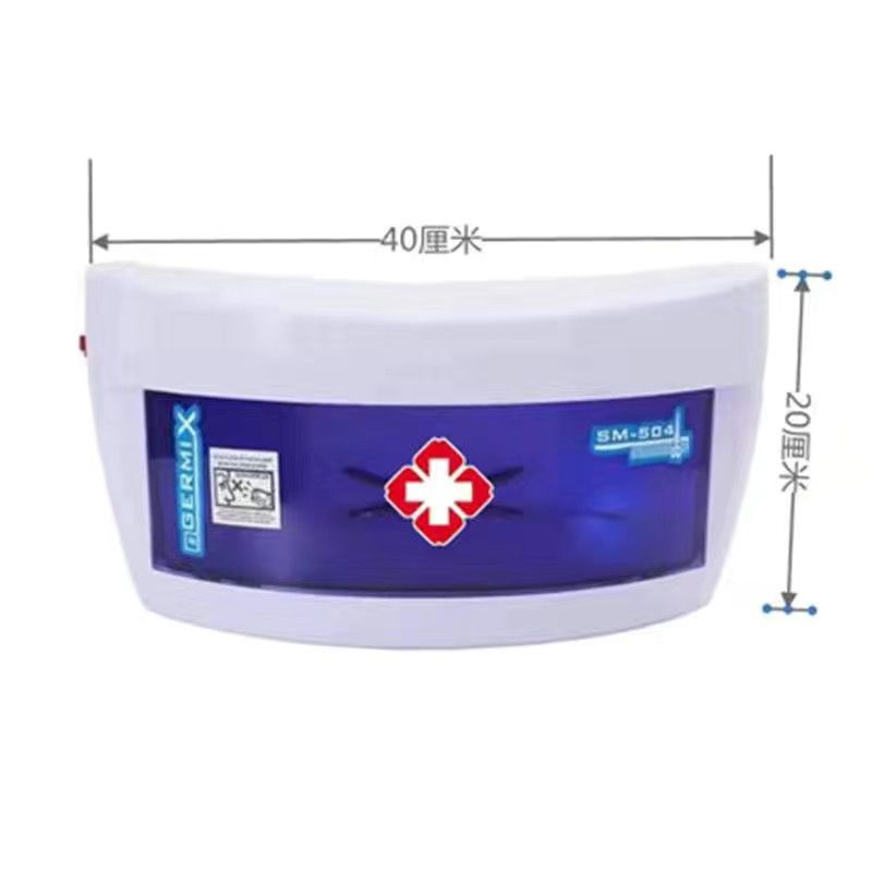 의료용 자외선 + 오존 + 대형 수동 스위치