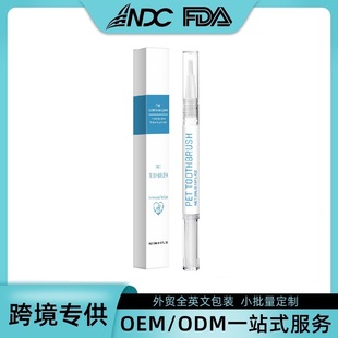 Cross-border new non-standard pet toothpaste pen tooth protection stain removal clean beautification fresh breath pet toothbrush pen 3ml