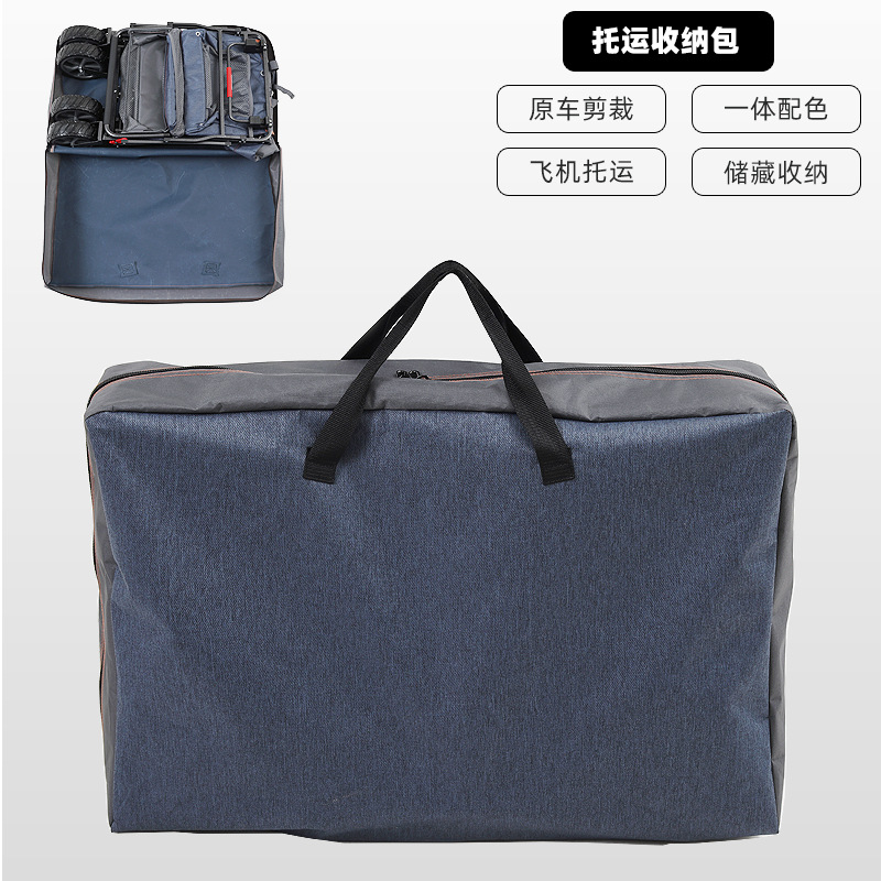 Universal luggage outer bag (denim blue)  + ¥30.00 