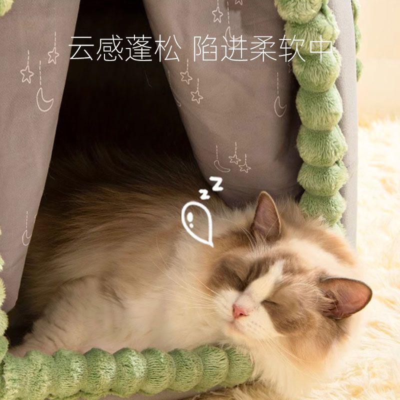 猫窝四季通用封闭式猫房子帐篷猫屋安全感十足冬季保暖|undefined