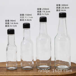 玻璃瓶3oz番茄酱瓶透明玻璃裸瓶沙拉酱瓶食品调料瓶辣椒酱瓶空瓶
