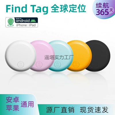Findtag Locator Gps Free Charging Track Anti-Lost Device Vehicle Tracking Artifact