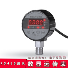 数显远传压力表RS485通讯modbus-RTU协议数字气水油压开关控制器
