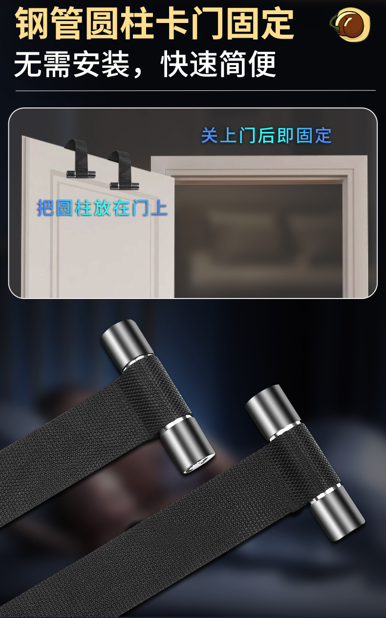 Door Swing Restraint Set with Cushion, Black Dual-Layer Fabric, Metal Hardware — detail image 5