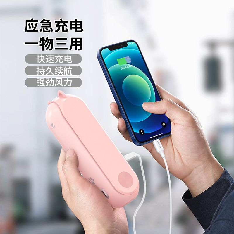 Transfronterizo nuevo pequeño ventilador 4800mAh de mano mini USB ventilador eléctrico de escritorio de carga portátil al aire libre portátil