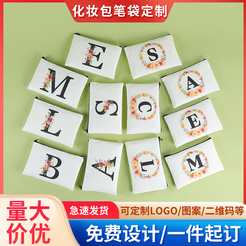 跨境亚马逊帆布笔袋定制创意可印LOGO拉链学生文具收纳化妆包定做