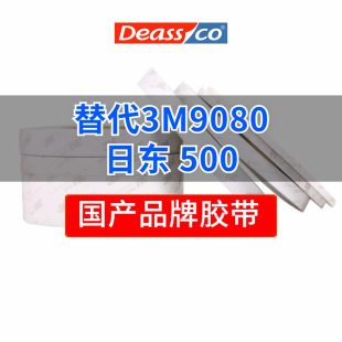 ���3M9080����ɫ�x�ͼ� �͸ߜ؏��������۳����޼���ģ���p���z