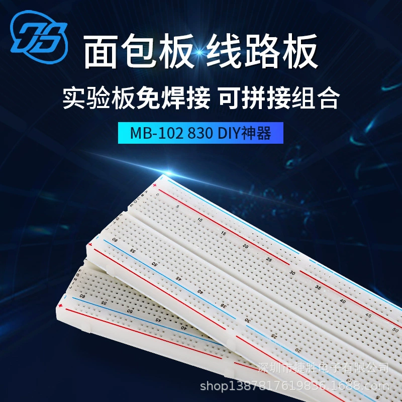 [Factory Direct Sales] MB-102 Bread Board 830 Hole Wuxei 实验板 测试板 矿洞板 可拼接