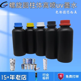 墨盒、墨水;烫印膜;数码印刷机