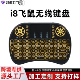 光电鼠标;键盘;键帽