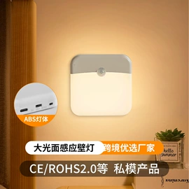 小夜灯;LED球泡灯;射灯