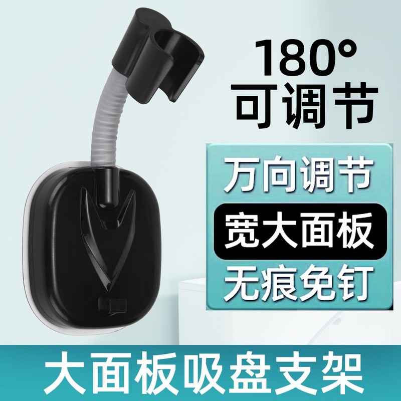 シャワーヘッドのホースを持っています。|undefined