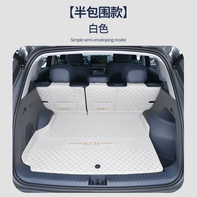 Trunk Mat: Special Car Interior Accessories Trunk - haoyue-white-main-cushion-backrest-napa-material-geely-galaxy-e5-with-speaker-on-the-left