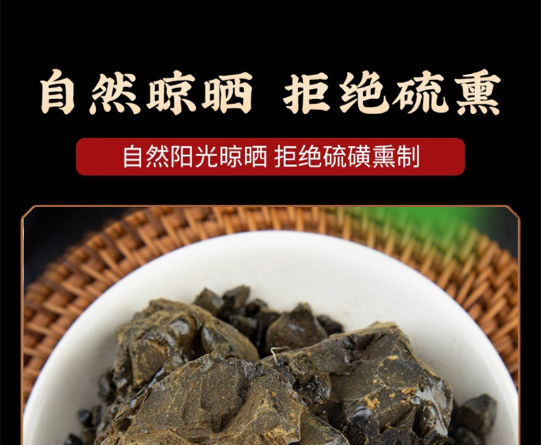 Dried Aloe Vera Lu Hui 500g Bag Traditional Chinese Herb for Decoction and Herbal Use preparation