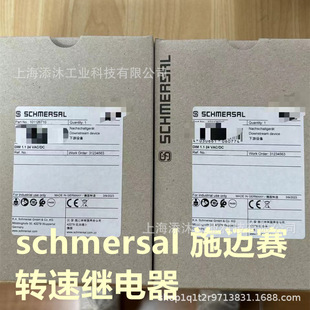 Quote Fast Welcome Inquiry schmersal schmersal Speed Relay 101126710 New Original Imported