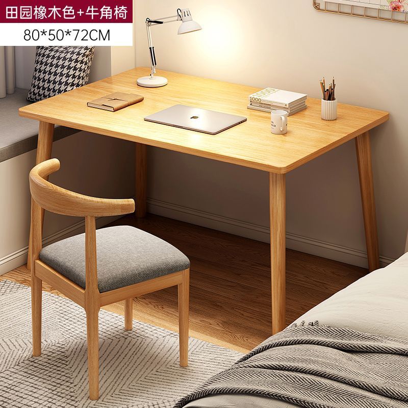 테이블과 의자 조합 목가적 인 오크 색상 80*50cm