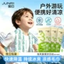 清凉夏季便携军训湿巾