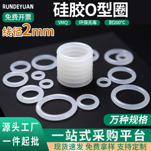 ��ɫ���zȦ�͸ߜ�O���ܷ�Ȧ�h����ˮ�|Ƭ�⏽5-500mm*����2mm