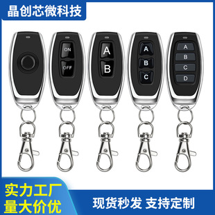 �羳����433MHz�o���b����RF���l1527�W���a�l��������С�����b��