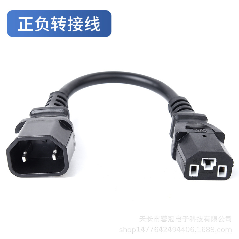 양수 및 음수 전환선