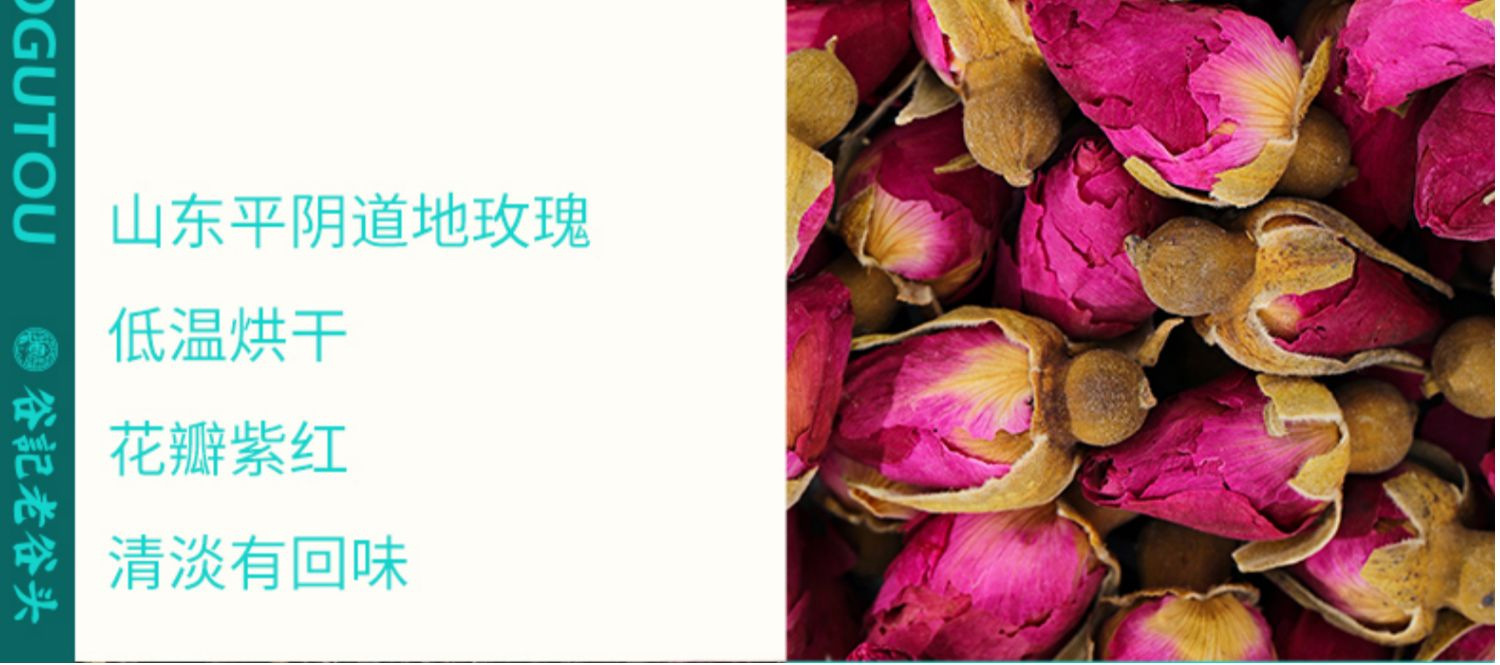 Dandelion Mulberry Leaf Herbal Tea Blend with Prunella Corn Silk Kudzu Pueraria and Rose Buds 255g quality and texture