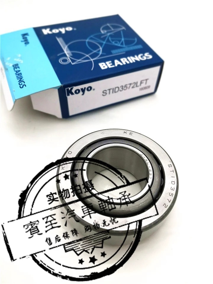 日本轴承STID3572LFT