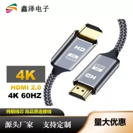 电脑线材;HDMI线;数码视频线
