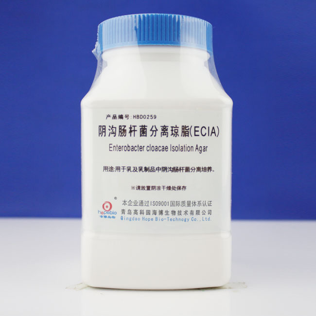 阴沟肠杆菌分离琼脂(ECIA) Enterobacter Cloacae Isolation Agar
