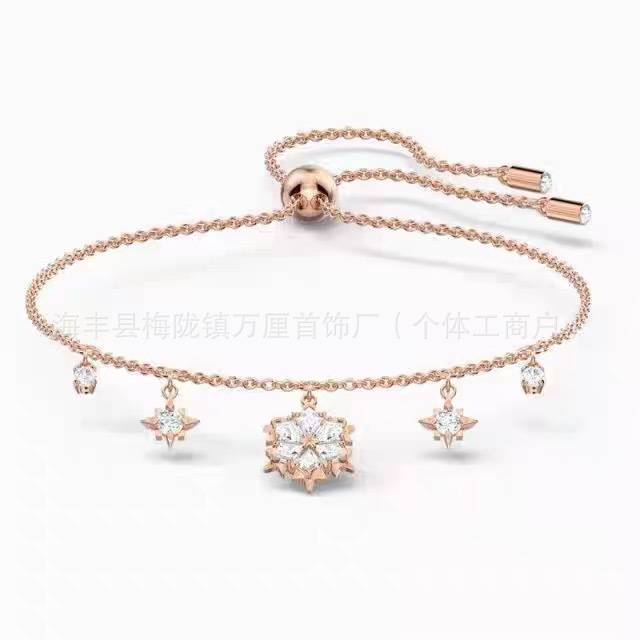 雪花手链【玫瑰金色】
