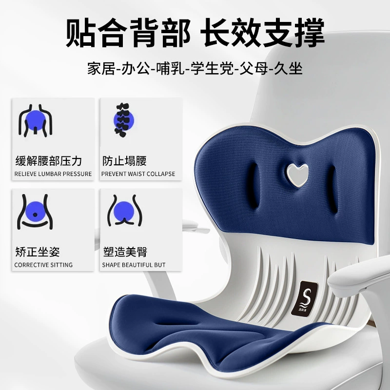 Подушка для талии Подушка для сидячего офиса