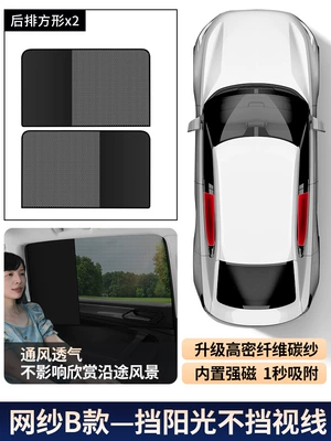 Car curtains | Insulation Car Window Curtain Mesh - vertical-screen-rear-row-square-set-opp-bag