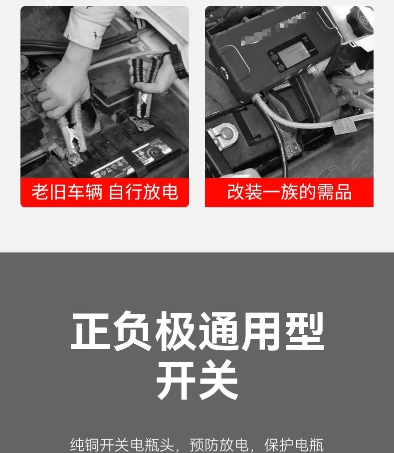 Car battery disconnect switch modified with anti-leakage clamps, made of pure copper and thickened, with a power-off clip to protect the battery terminals